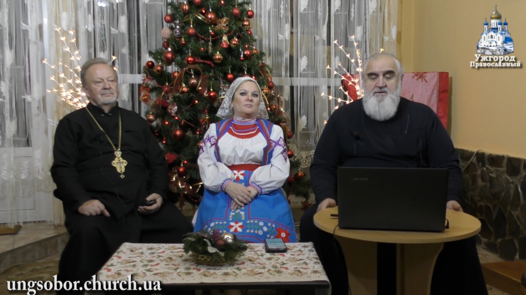 Вітання і план Різдвяного богослужіння в кафедральному православному соборі м. Ужгорода – 2022